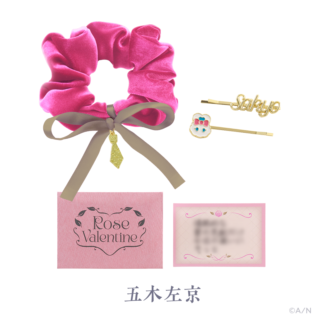 【Rose Valentine】ヘアアクセサリーセットの商品画像
