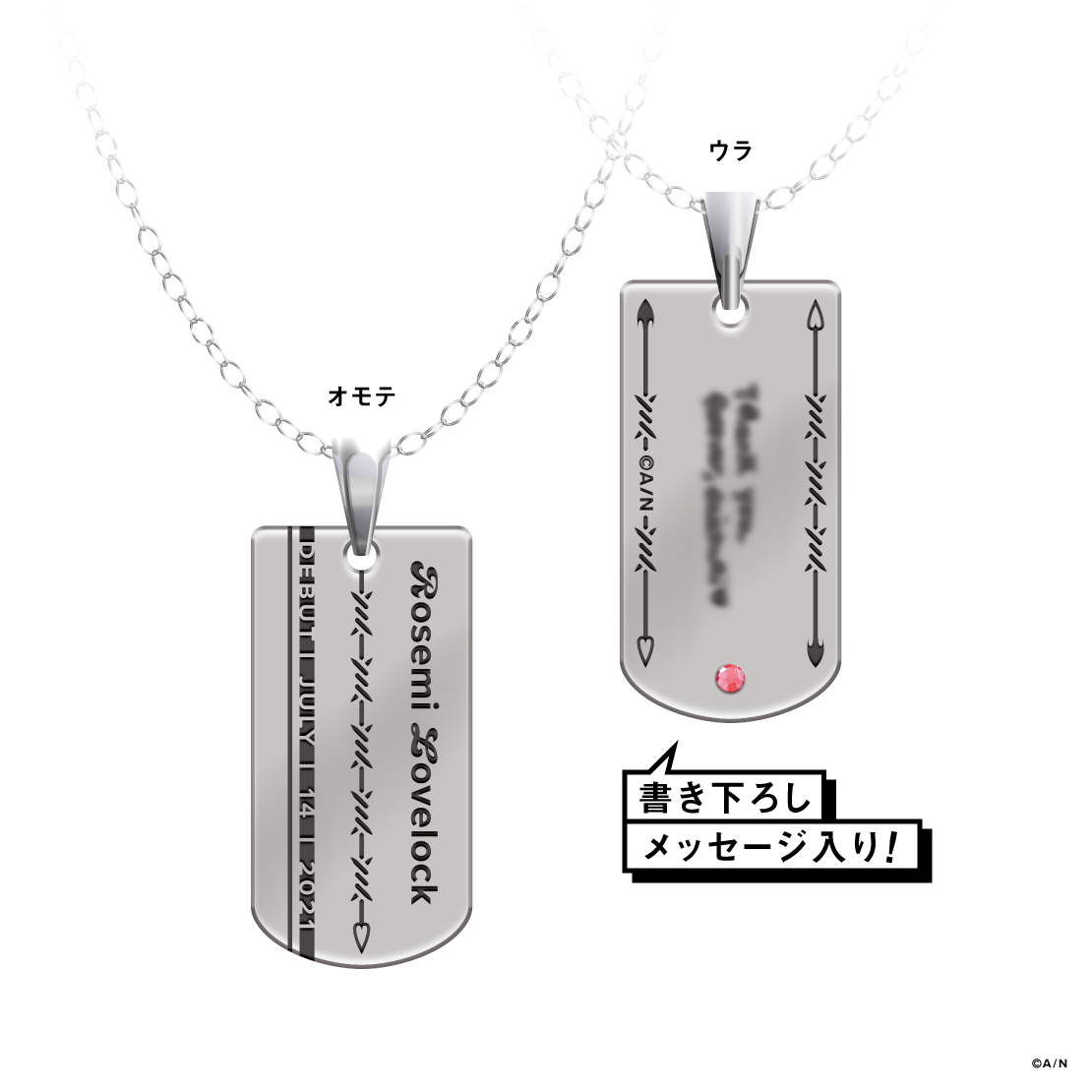 【OBSYDIA 3rd Anniversary】ネックレスの商品画像