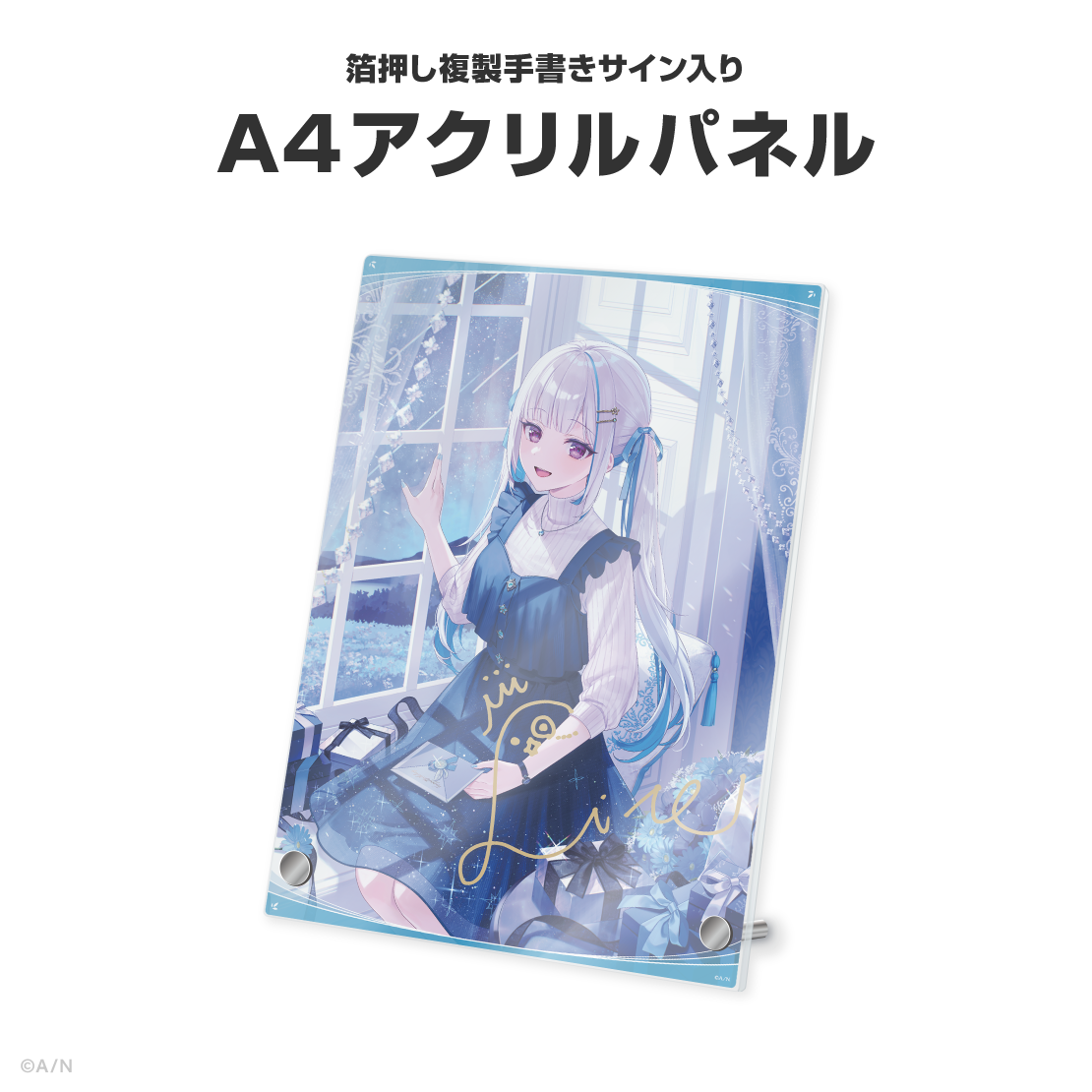リゼ・ヘルエスタ誕生日グッズ&ボイス2026