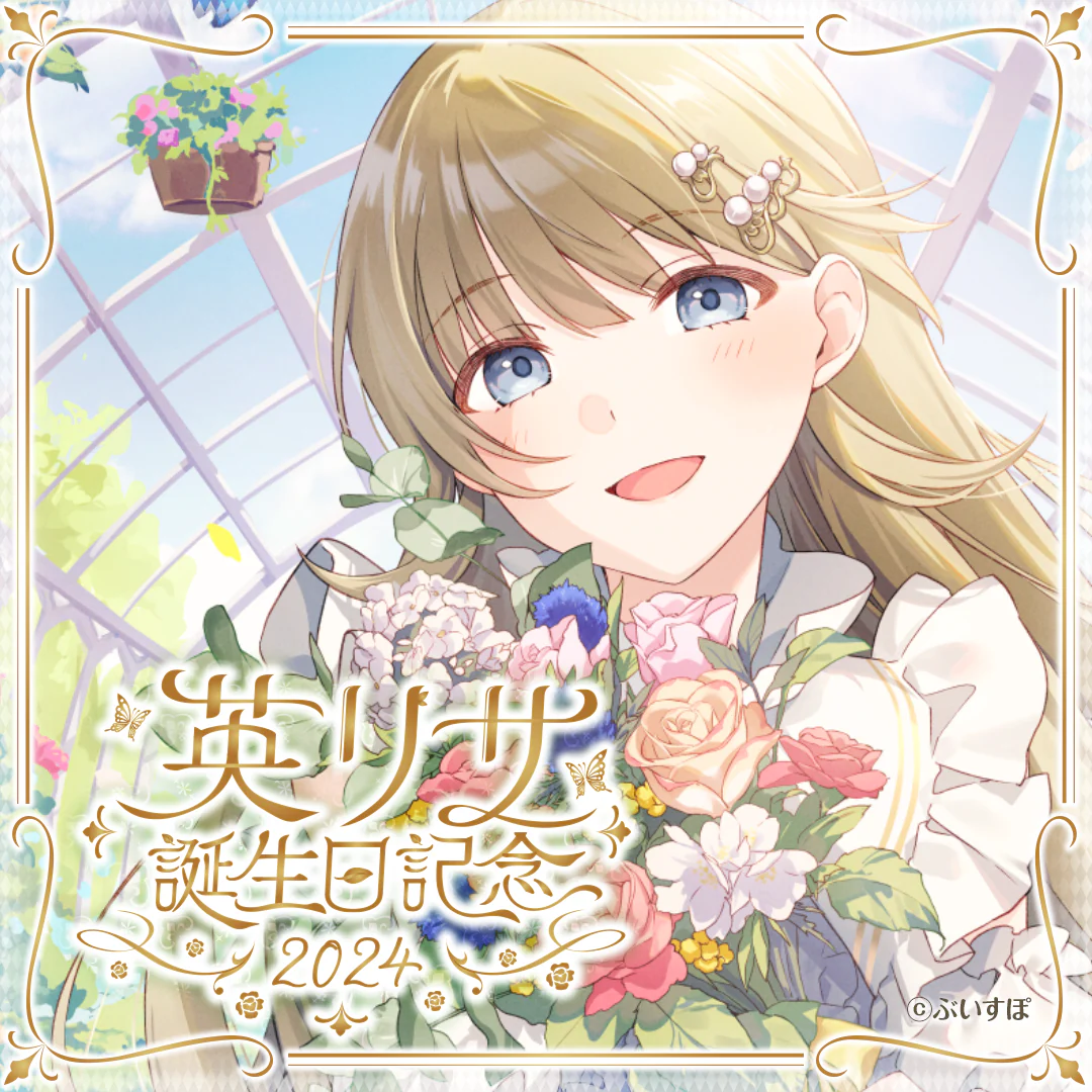 シリーズ共通画像