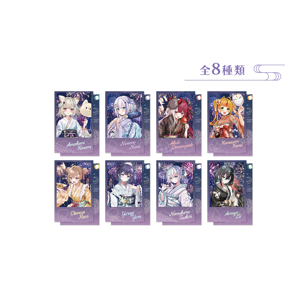 ミリプロ 花火大会コレクション ランダム チェキ風カード 全8種 2025の公式画像