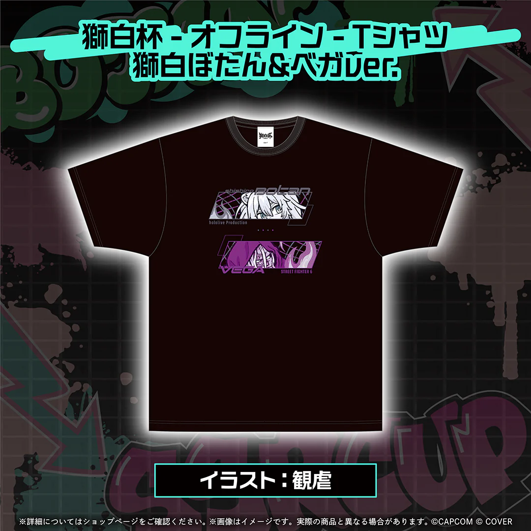 Tシャツ 獅白ぼたん&ベガver.