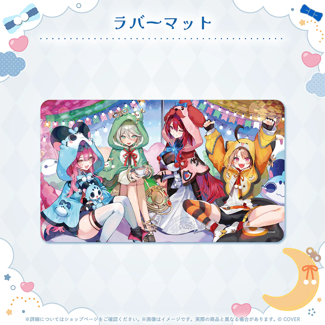 ラバーマット