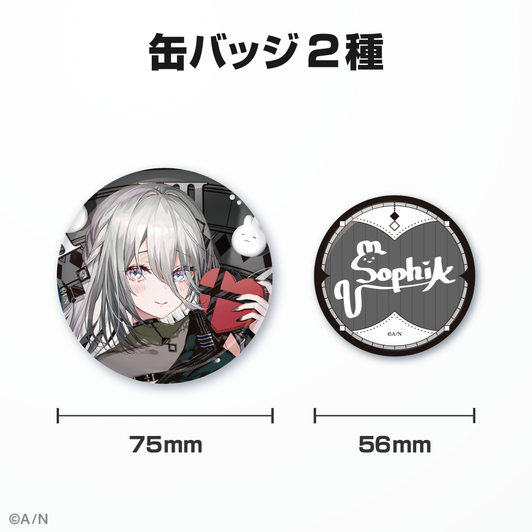 ソフィア・ヴァレンタイン誕生日グッズ&ボイス2024
