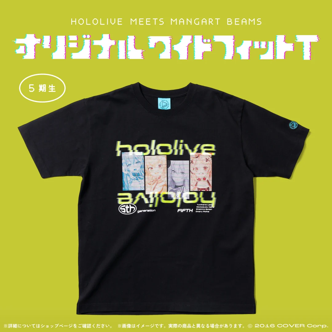 HOLOLIVE MEETS MANGART BEAMS オリジナル ワイドフィットT Lサイズ 5期生 L