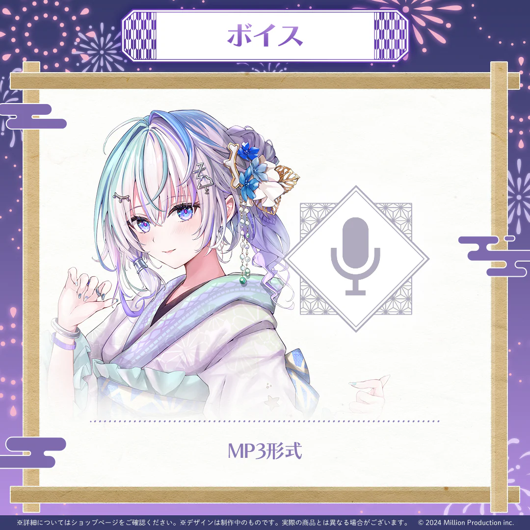 眠雲ツクリ