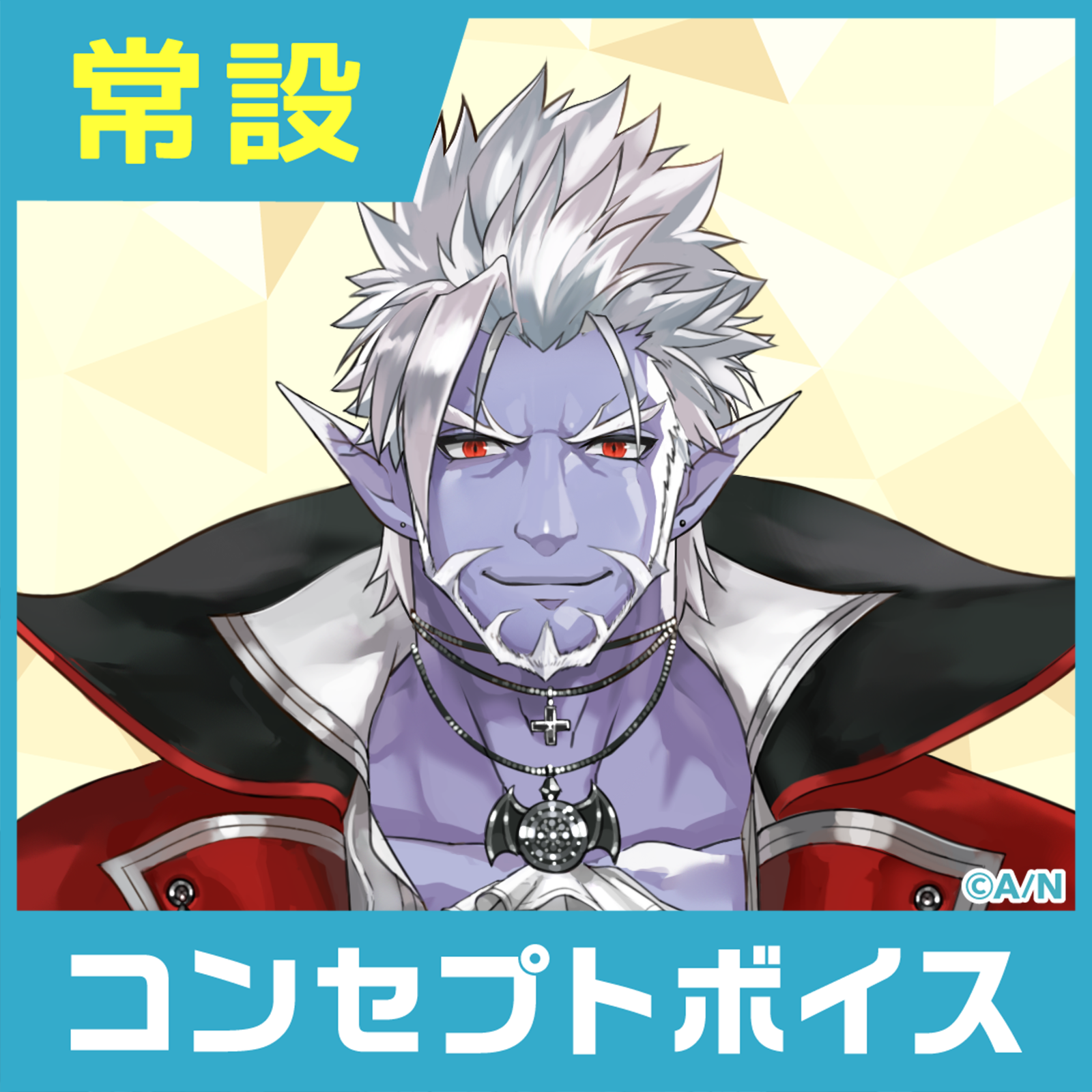 【ギルザレンⅢ世】にじさんじコンセプトボイス【2019年10月~2020年6月期間】
