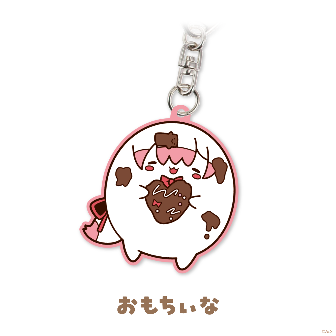 【りとるばれんたいん】ラバーキーホルダーの商品画像
