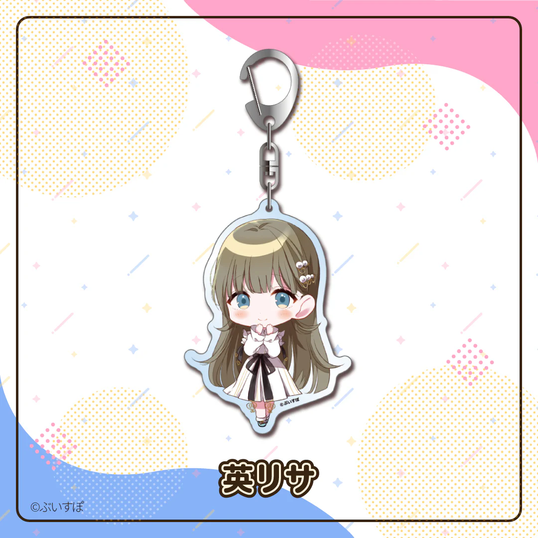 アクリルキーホルダー　Vol.1 英リサ