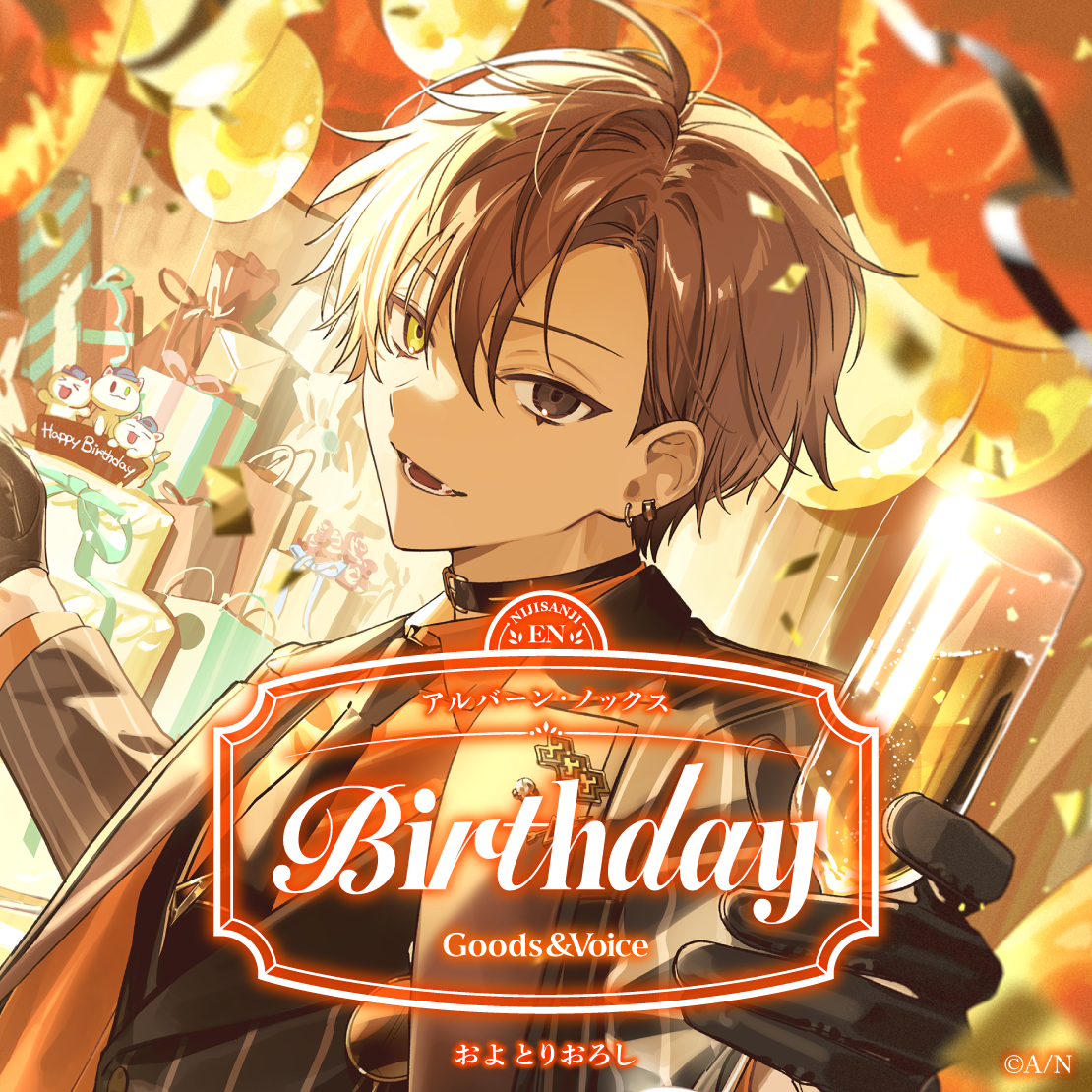 アルバーン・ノックス誕生日グッズ＆ボイス2025 全力お祝いセットの公式画像