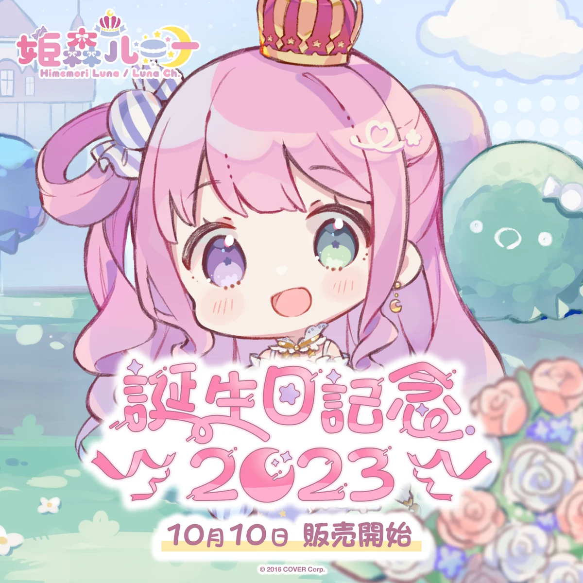 シリーズ共通画像