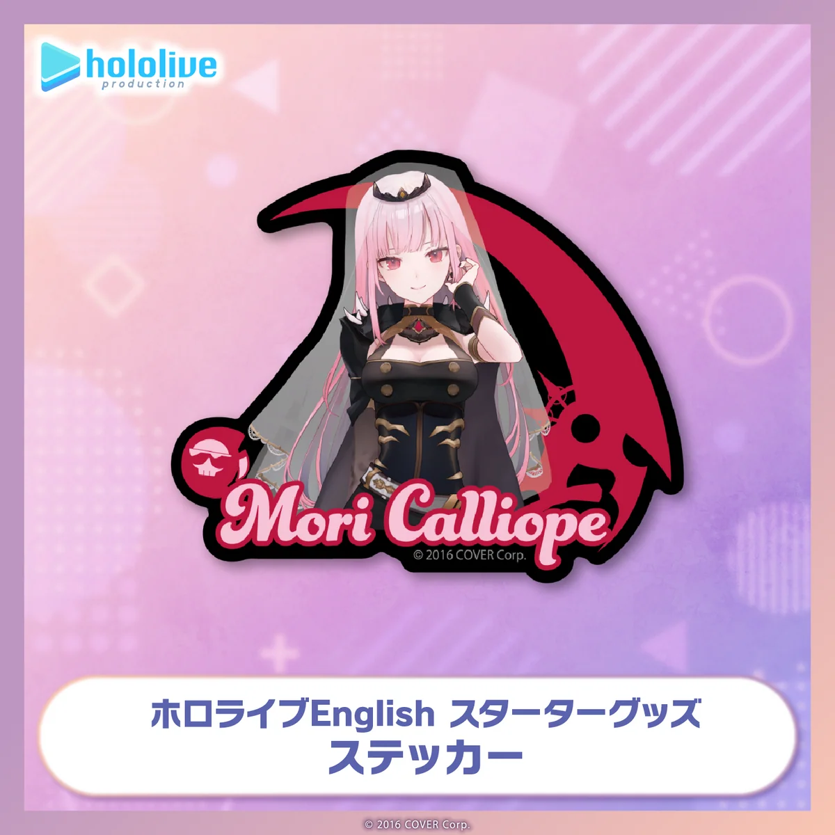 シリーズ共通画像