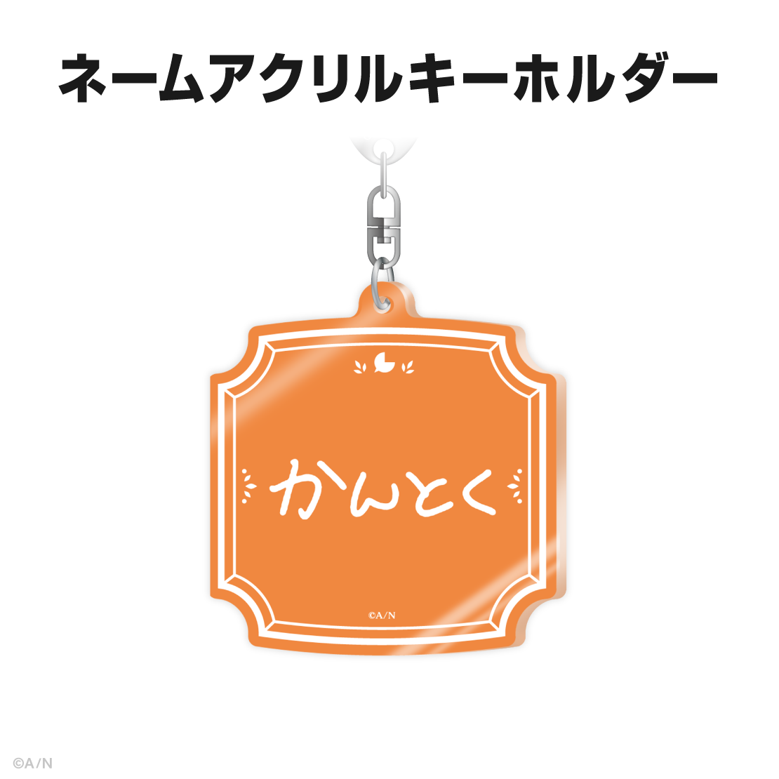 五十嵐梨花誕生日グッズ&ボイス2026