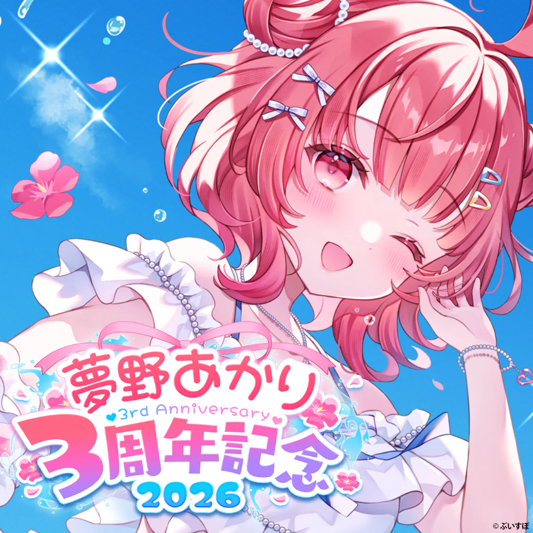 シリーズ共通画像