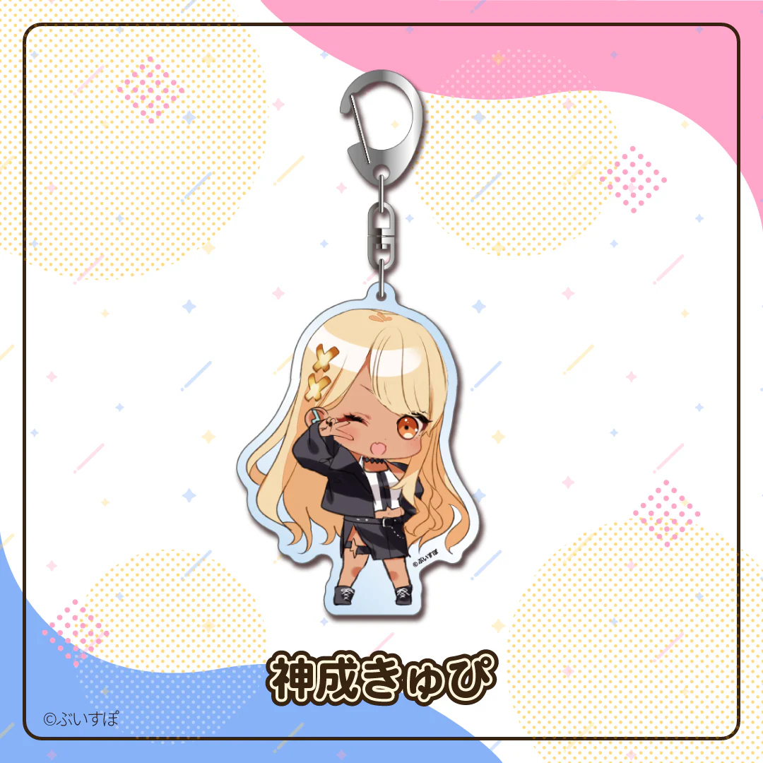 神成きゅぴ
