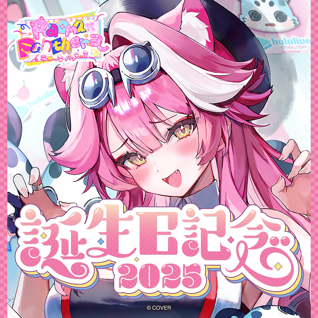 シリーズ共通画像
