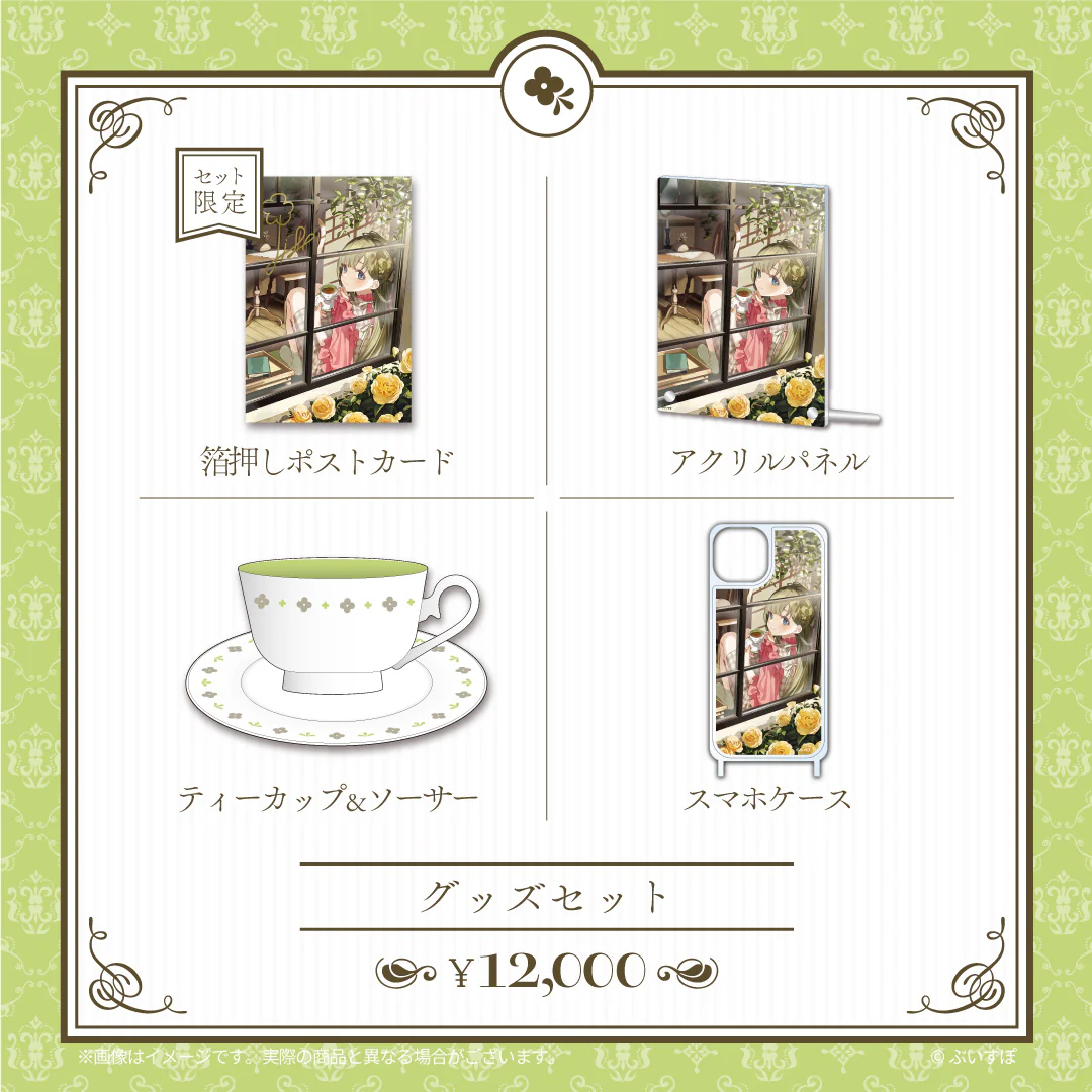 3周年グッズセット iPhone14対応