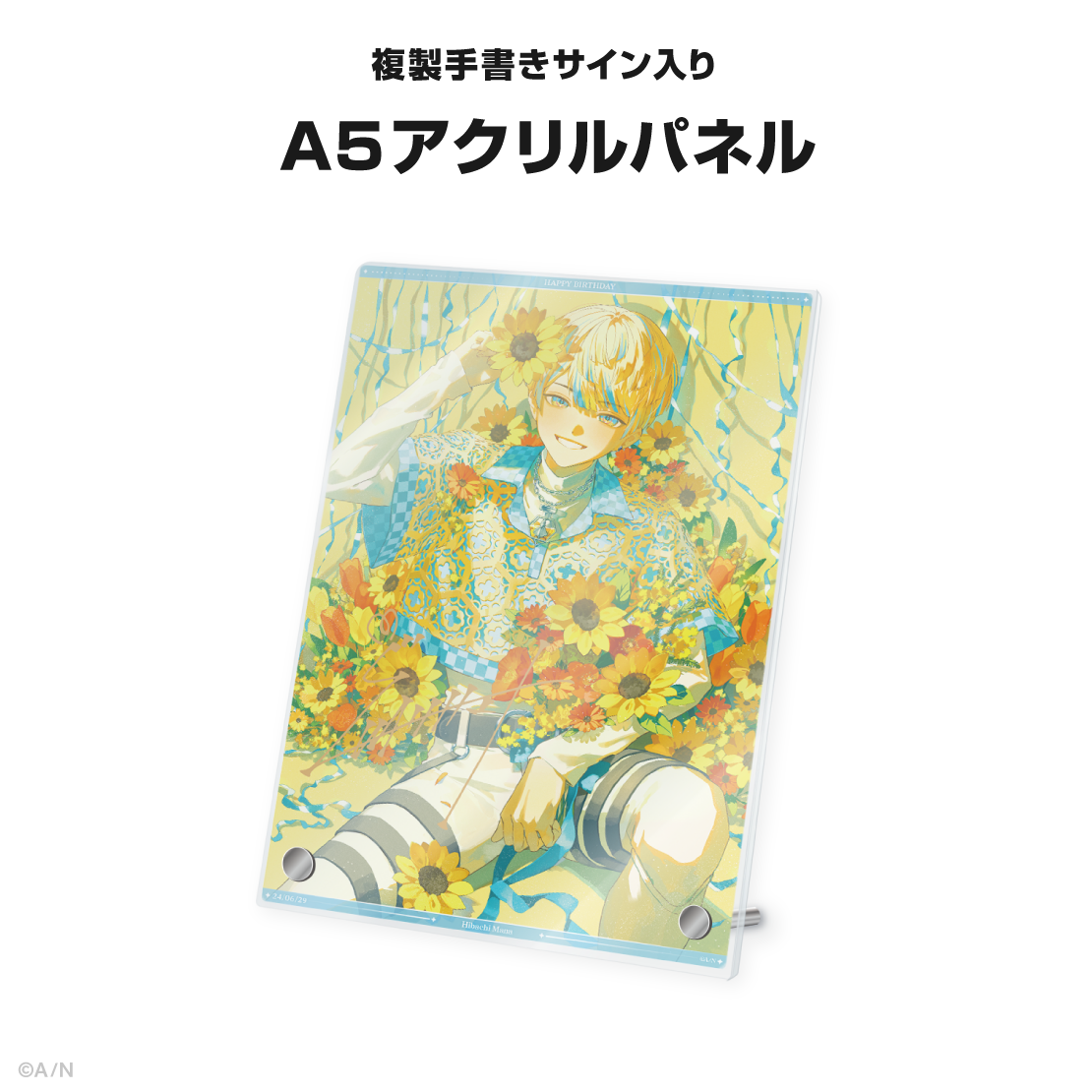 緋八マナ誕生日グッズ&ボイス2024