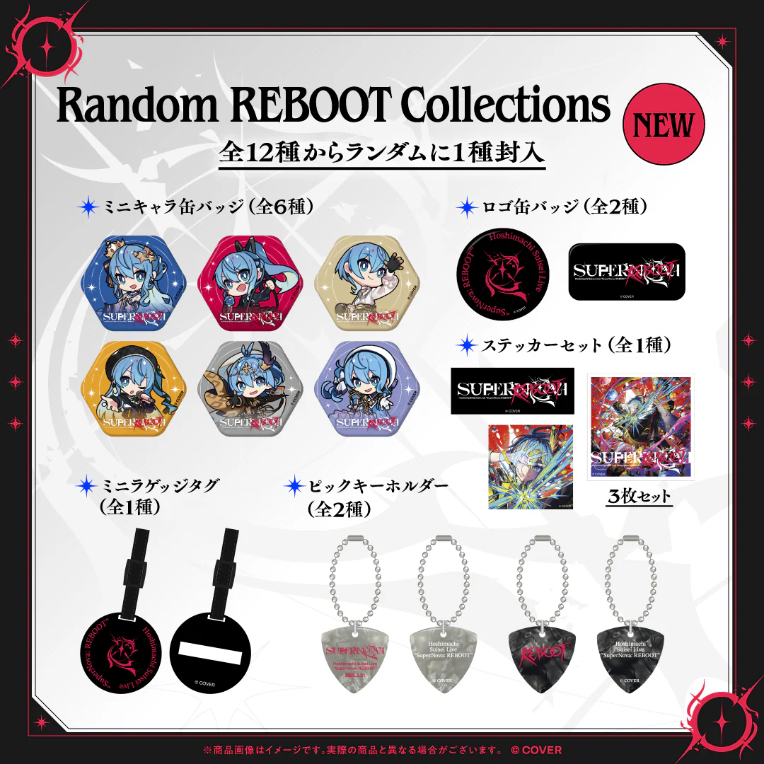 NEW Random REBOOT Collections