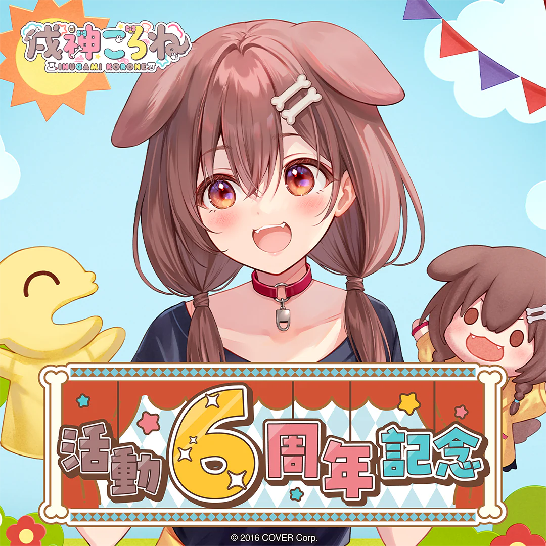 シリーズ共通画像