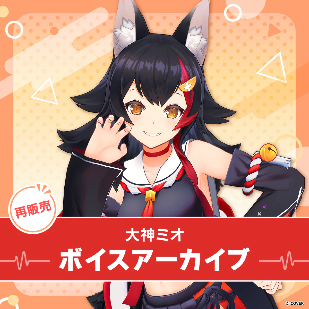 シリーズ共通画像