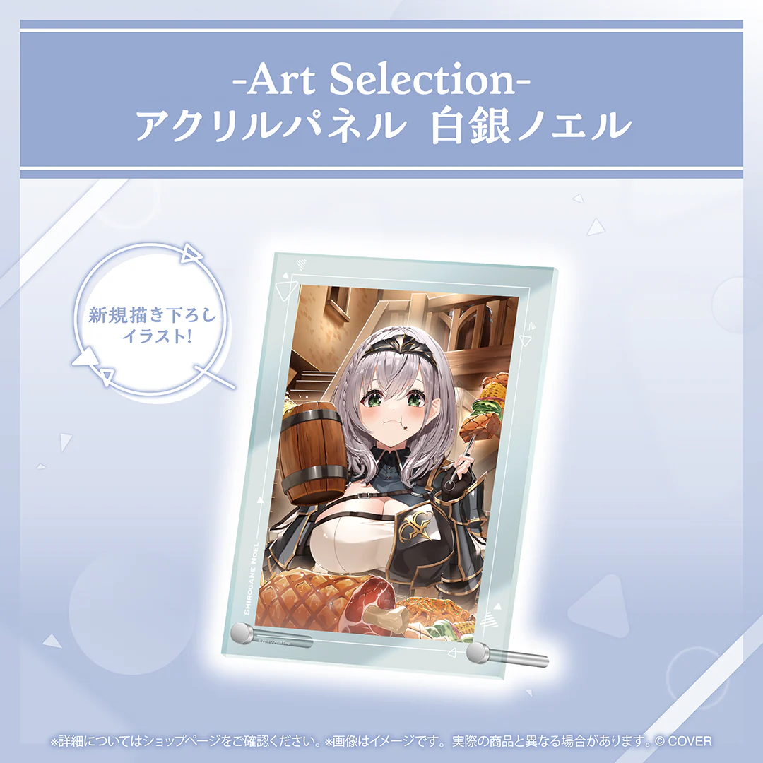 -Art Selection- 白銀ノエル アクリルパネル 白銀ノエル