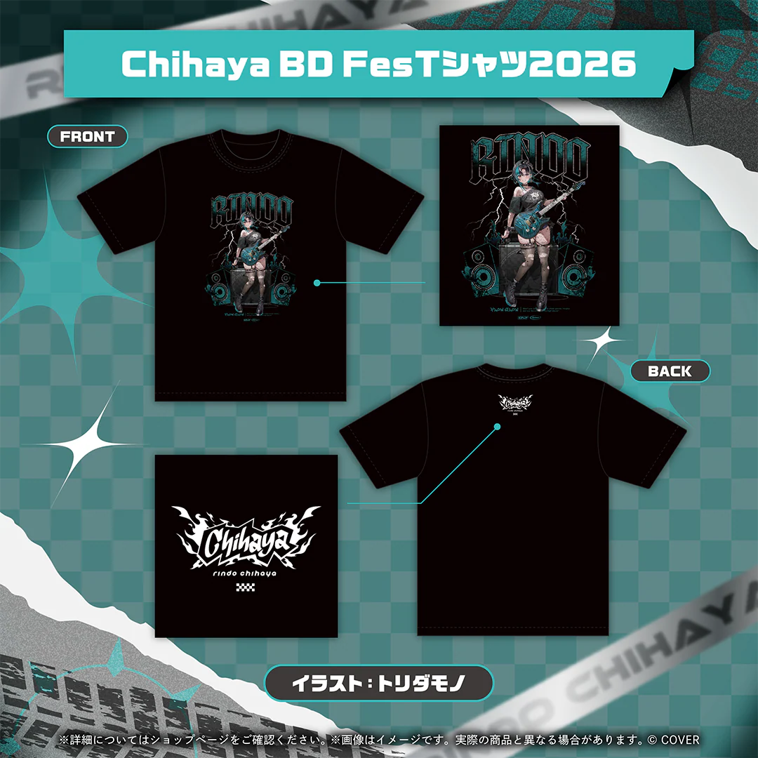 Chihaya BD FesTシャツ2026