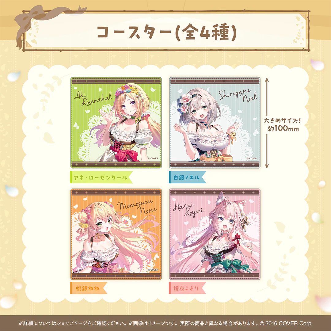 hololive Seasonal Days ホロライブオータムフェスト コースター アキ・ローゼンタールの公式画像
