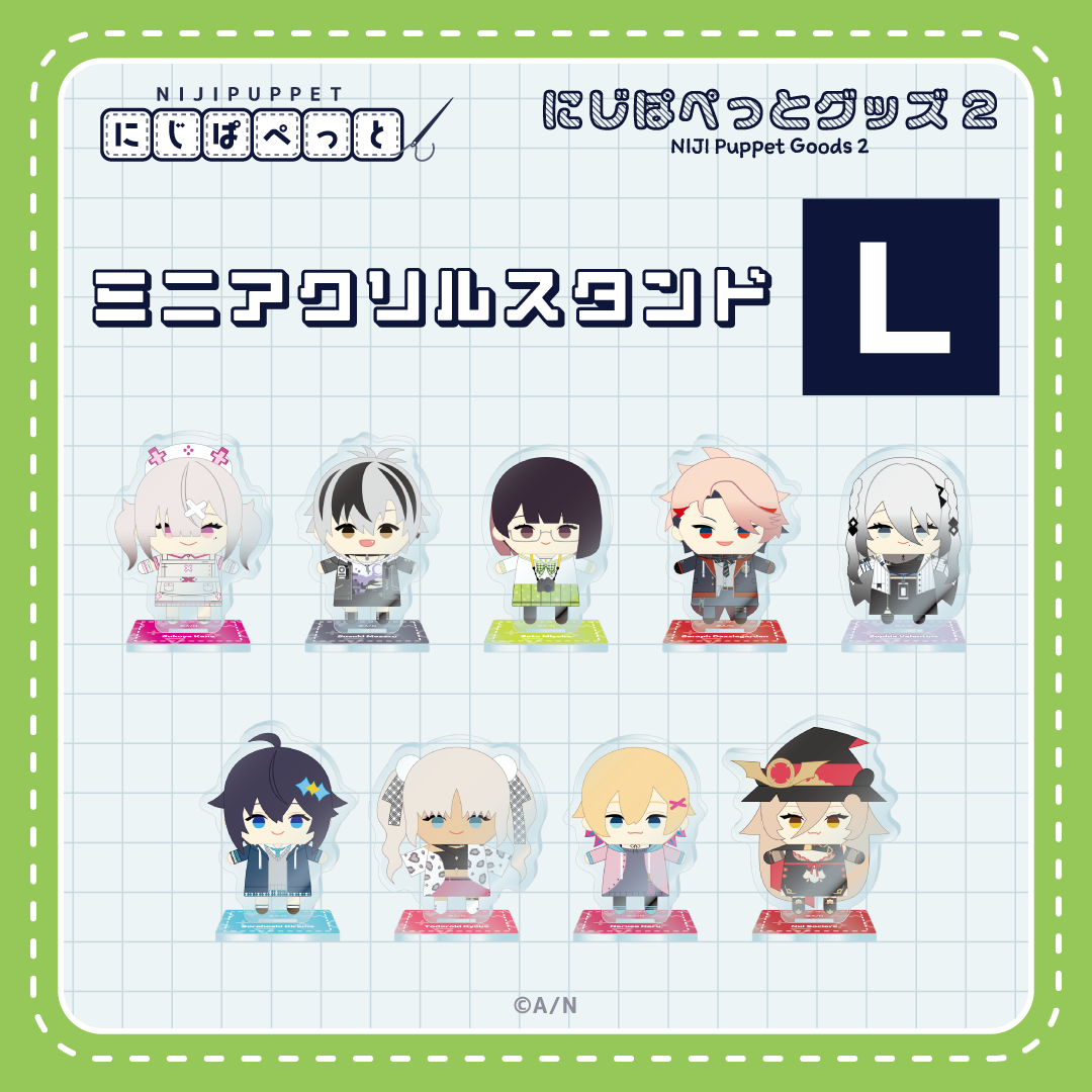 【にじぱぺっとグッズ2】ミニアクリルスタンド L 【にじぱぺっとグッズ2】ミニアクリルスタンド 轟京子