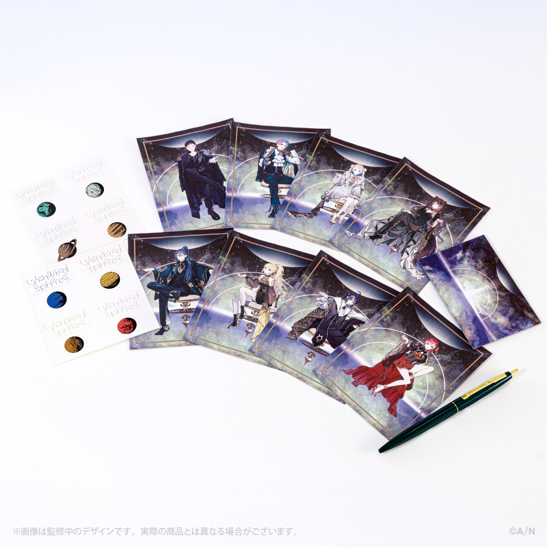 【Uncharted Spheres】ミニレターセット【にじフェス2026】の商品画像