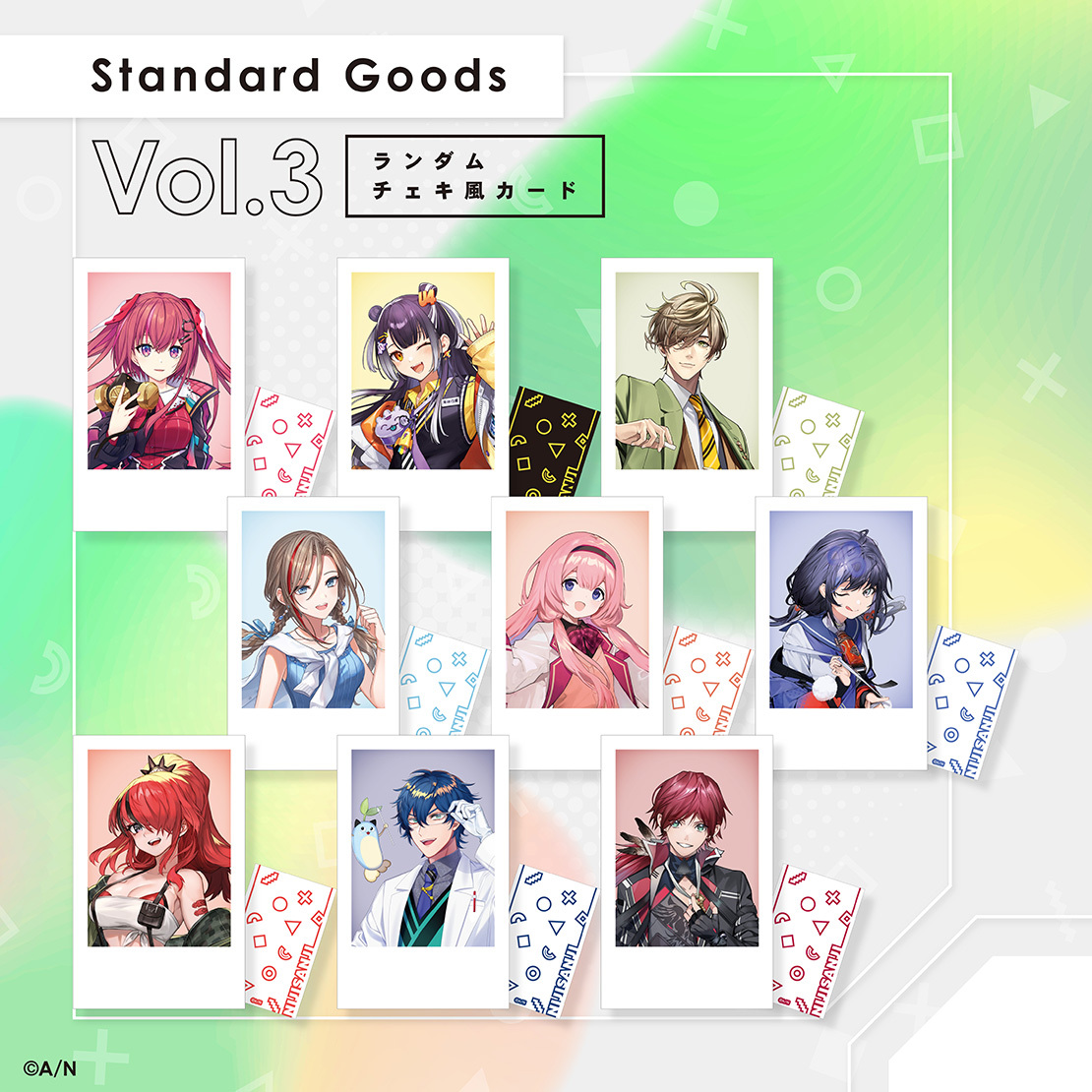 【Standard Goods】Vol.3 ランダムチェキ風カードの公式画像