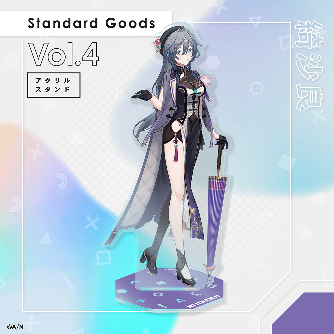 【Standard Goods Vol.4】アクリルスタンド 綺沙良 【Standard Goods Vol.4】アクリルスタンド 綺沙良の公式画像