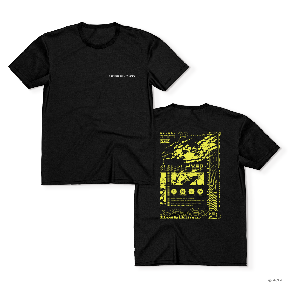 【NIJISANJI Stealth Mode Type:Ratna&Hoshikawa】オーバーサイズTシャツの商品画像