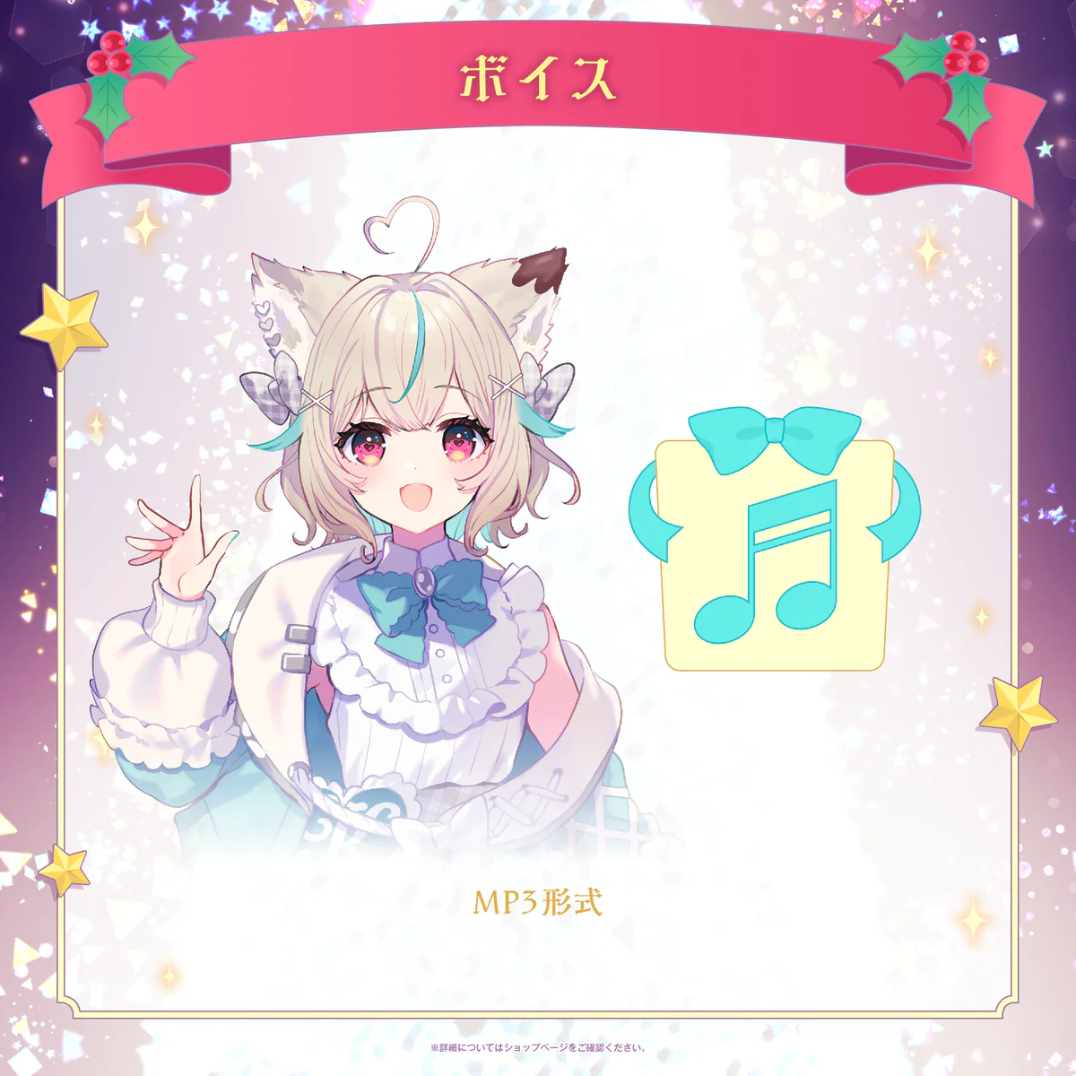 甘狼このみ