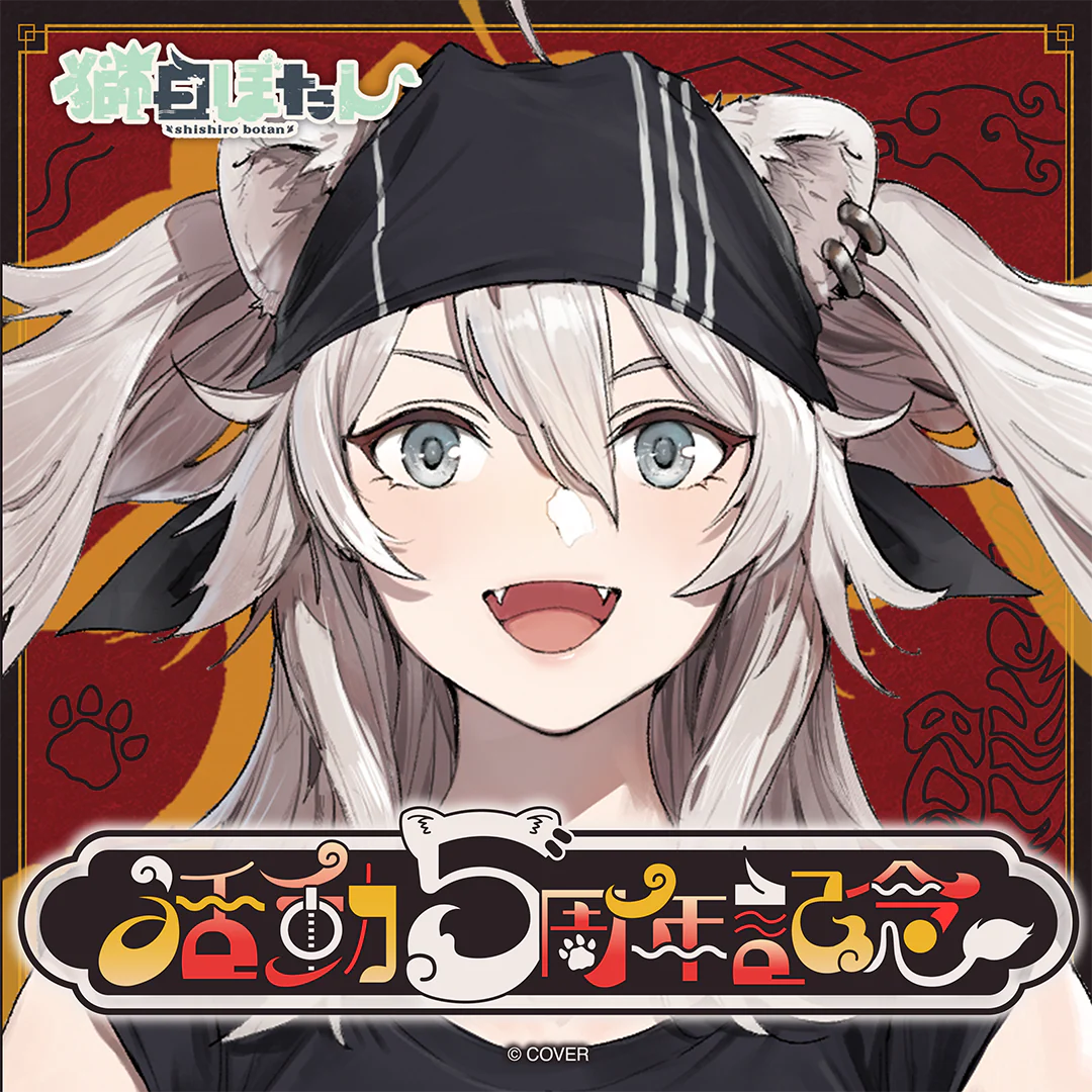 シリーズ共通画像