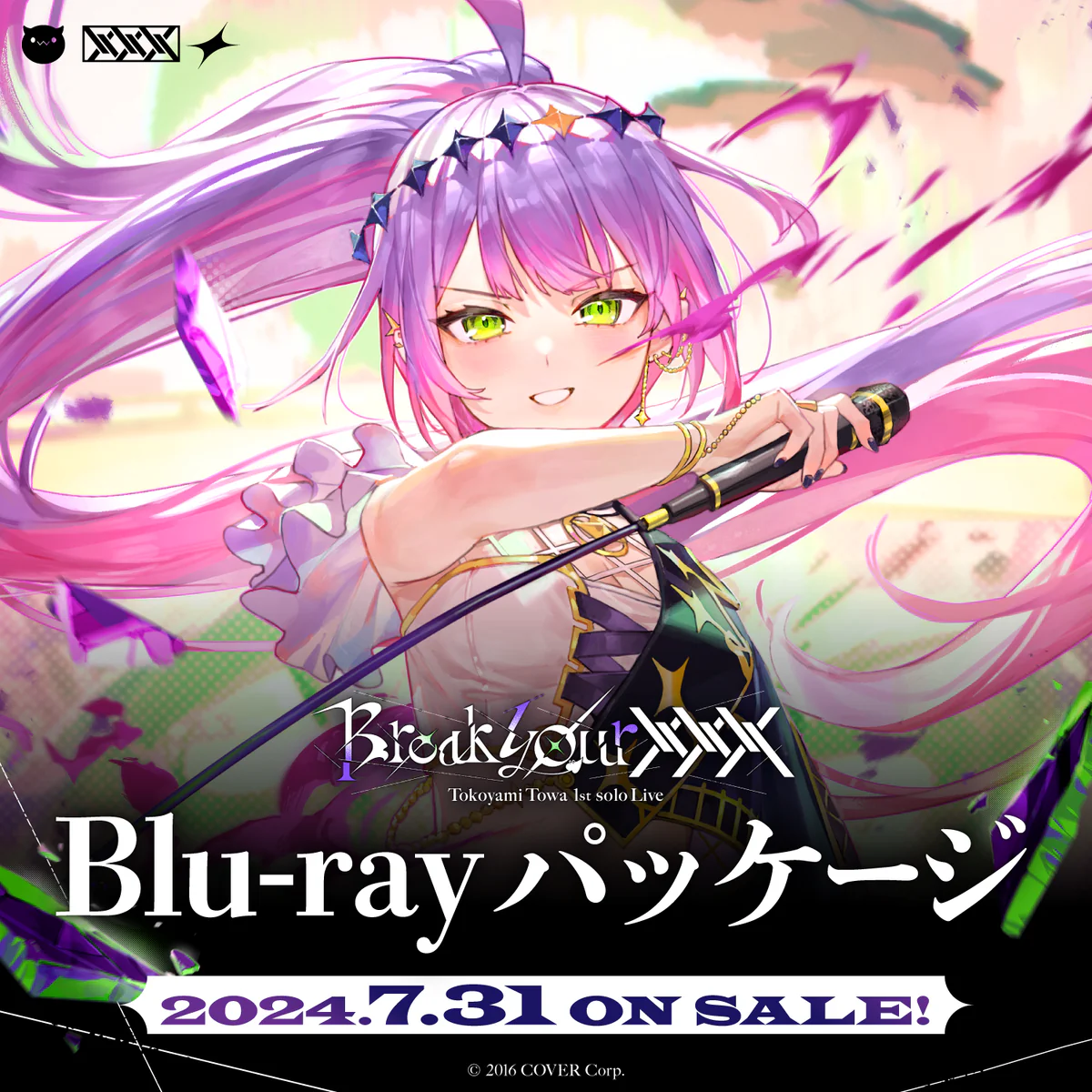 常闇トワ 1stソロライブ "Break your ×××" Blu-ray