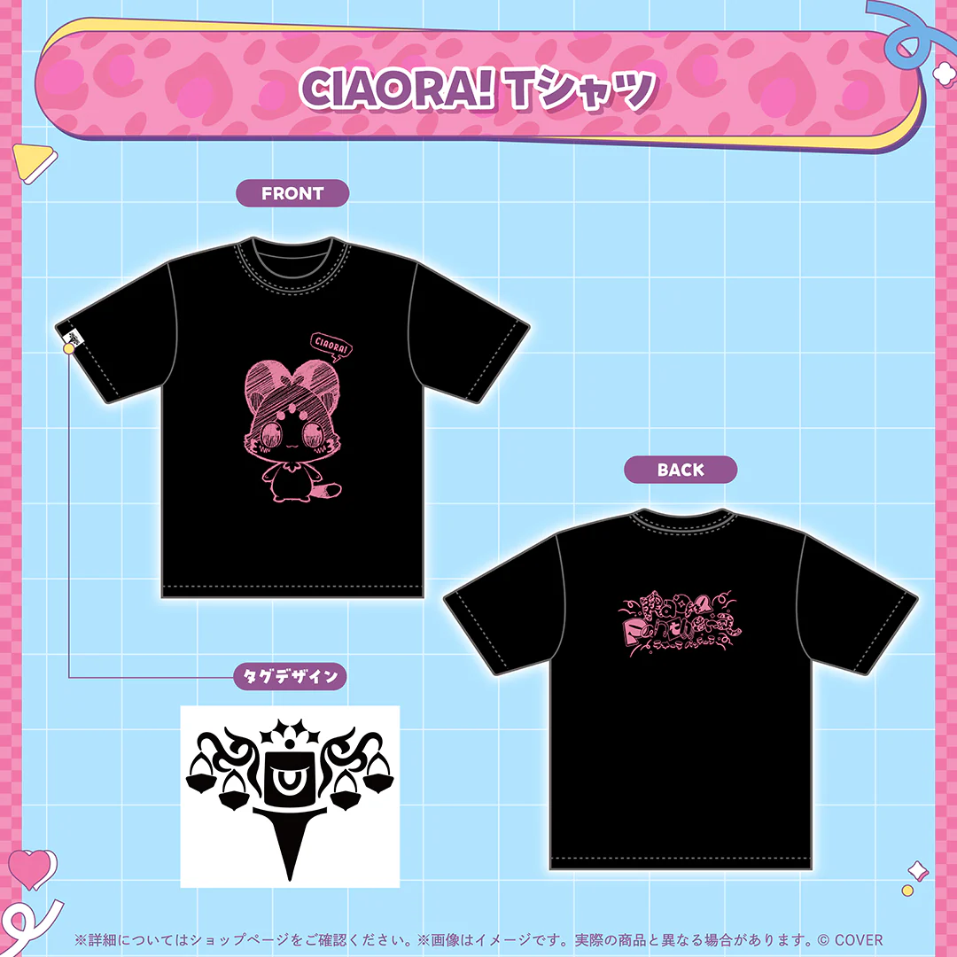 CIAORA! Tシャツ