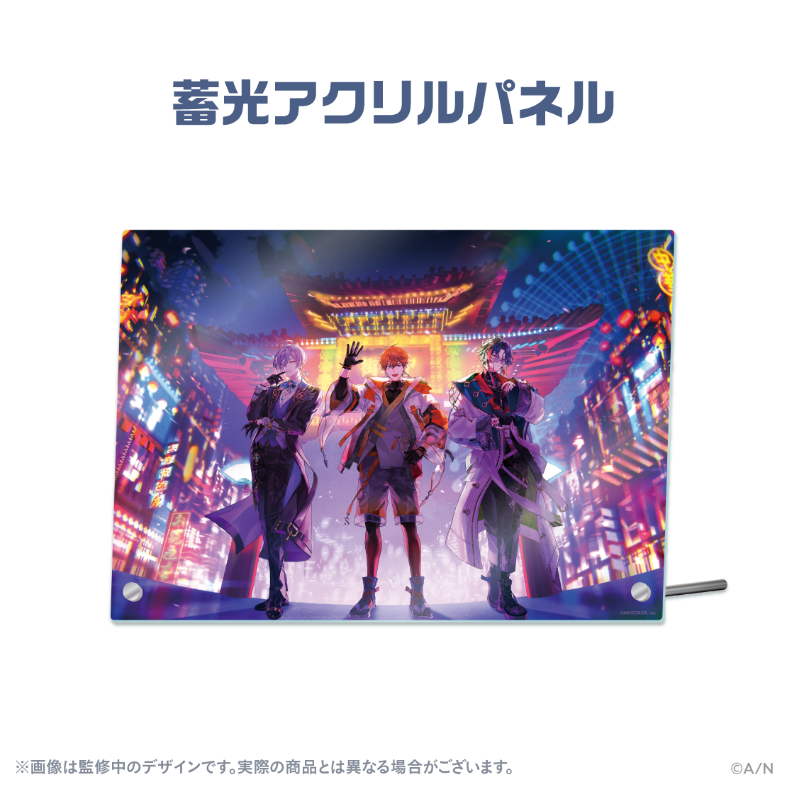 【3SKM 1st LIVE “One-Off”】プレミアムセットの商品画像