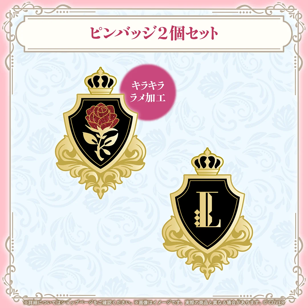 ピンバッジ2個セット