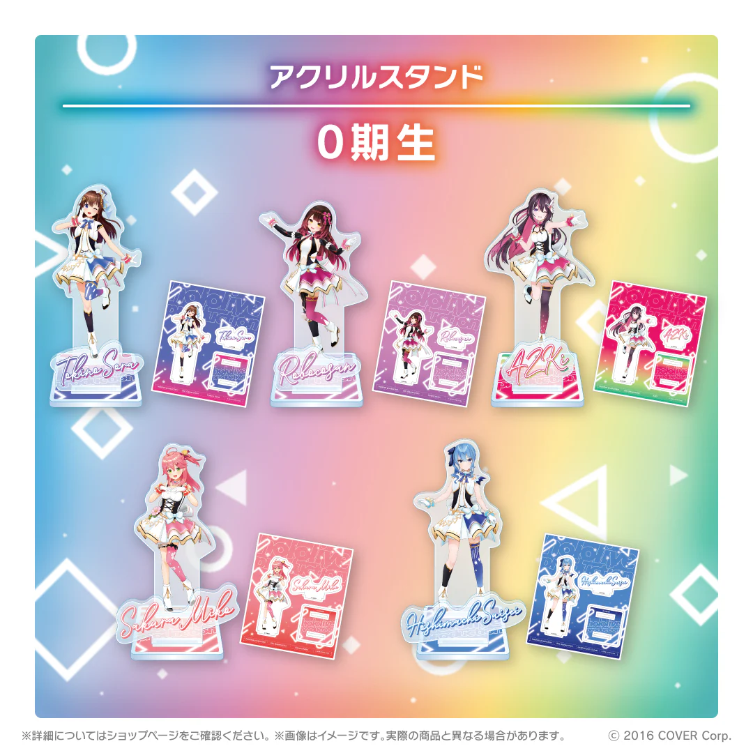 ホロライブ オリジン衣装グッズシリーズ アクリルスタンド 0期生 アクリルスタンド さくらみこの公式画像