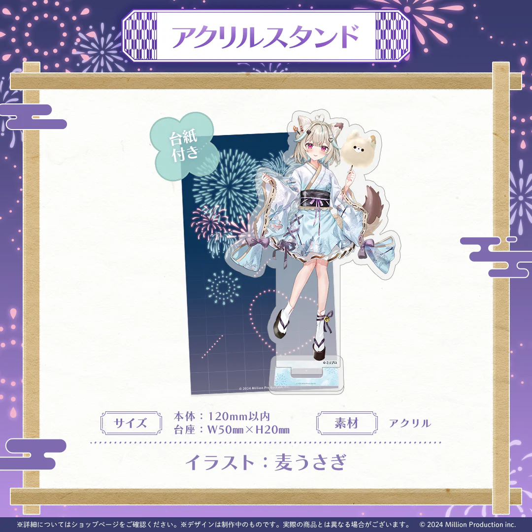 甘狼このみ