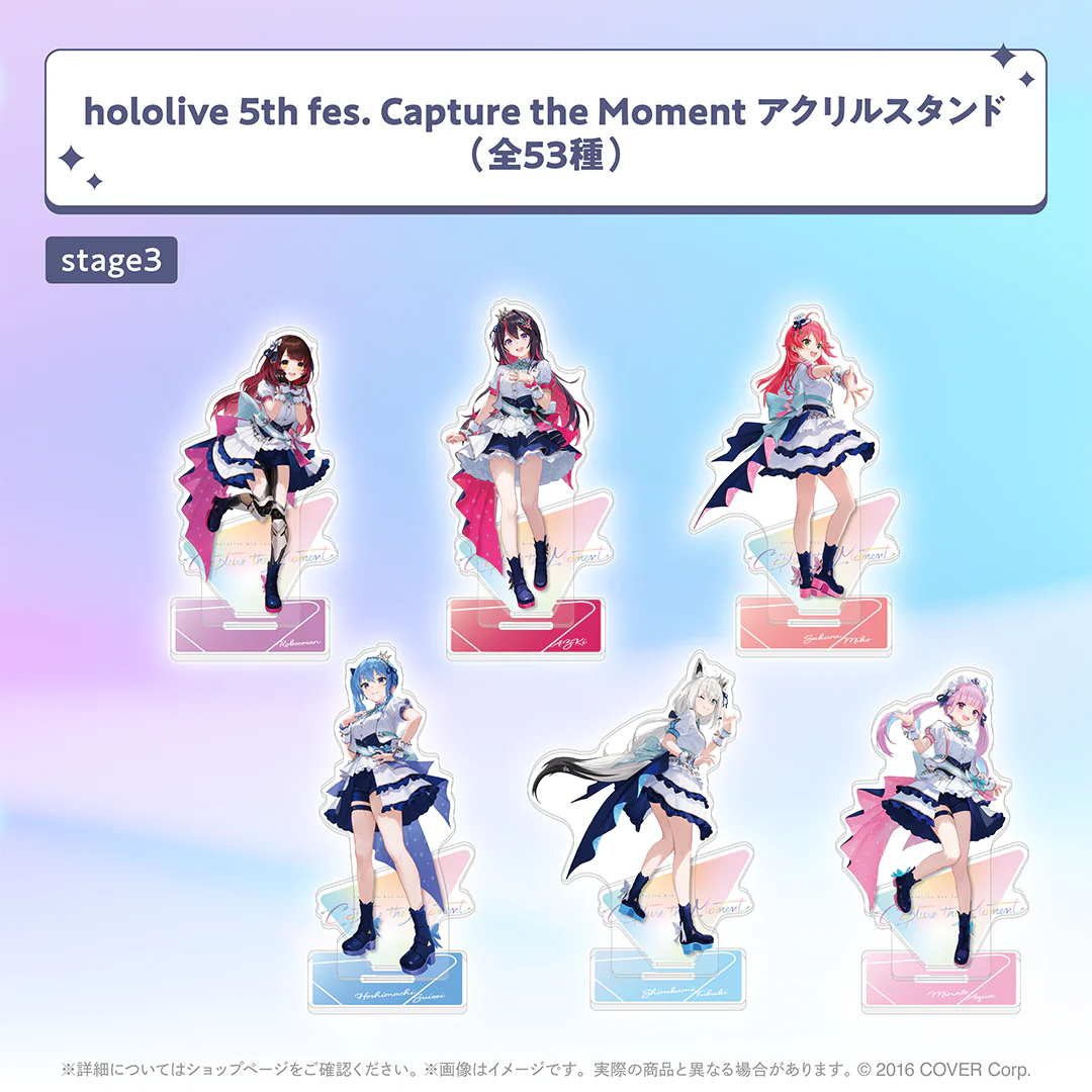 hololive 5th fes. Capture the Moment アクリルスタンド/ランダムホログラム缶バッジ アクリルスタンド stage3 アクリルスタンド さくらみこの公式画像