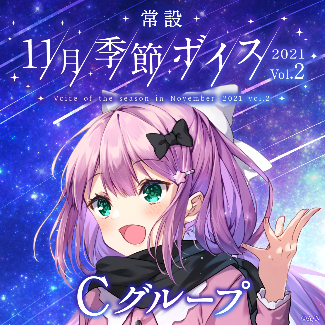 シリーズ共通画像