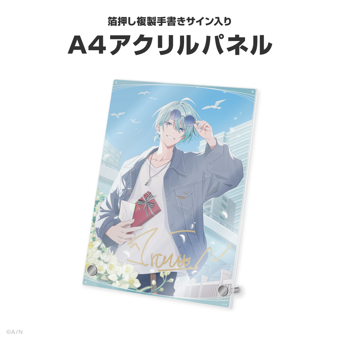 渚トラウト誕生日グッズ&ボイス2026