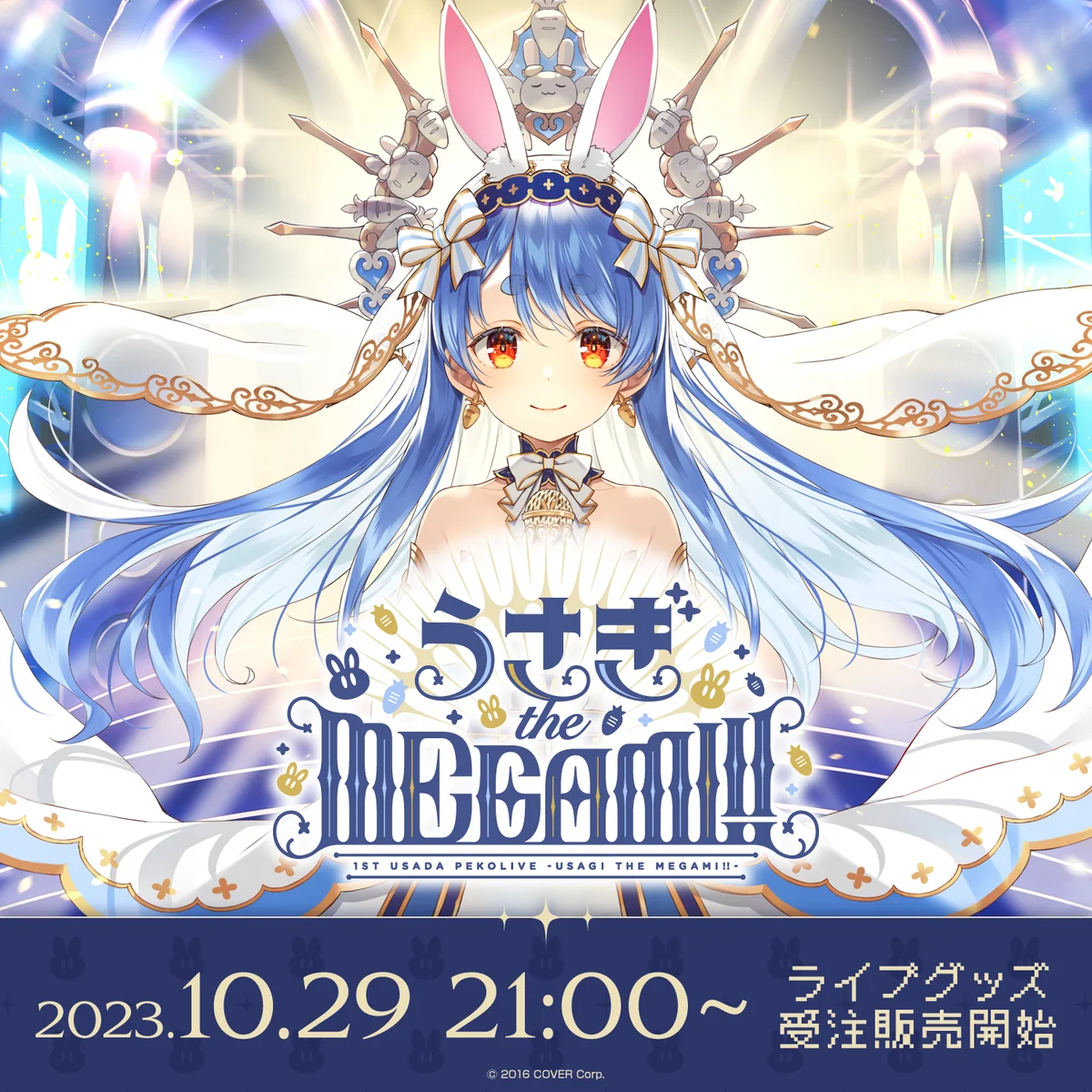 シリーズ共通画像