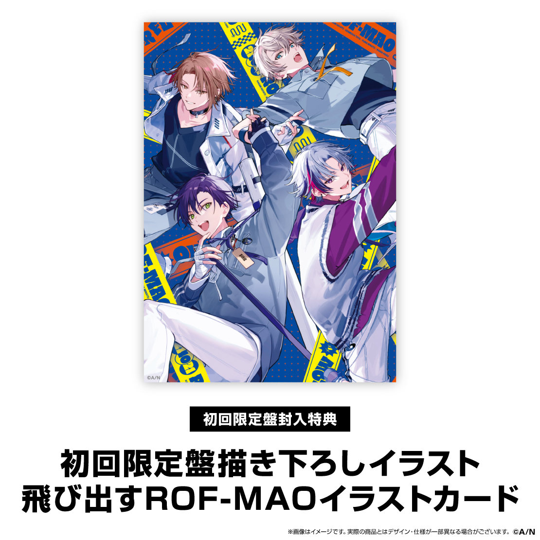 【数量限定有償特典付き】Overflow 初回限定盤の商品画像