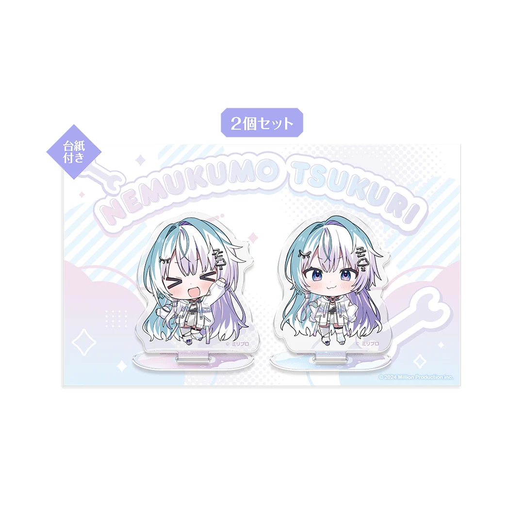 眠雲ツクリ 1周年記念グッズ ミニアクリルスタンド(2個セット)