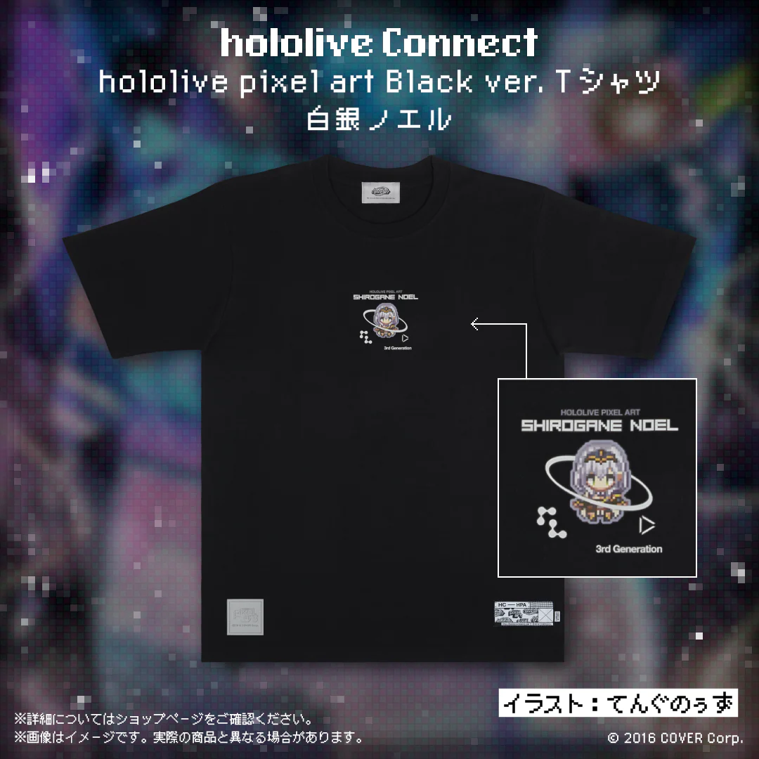 Black ver. Tシャツ 白銀ノエル M