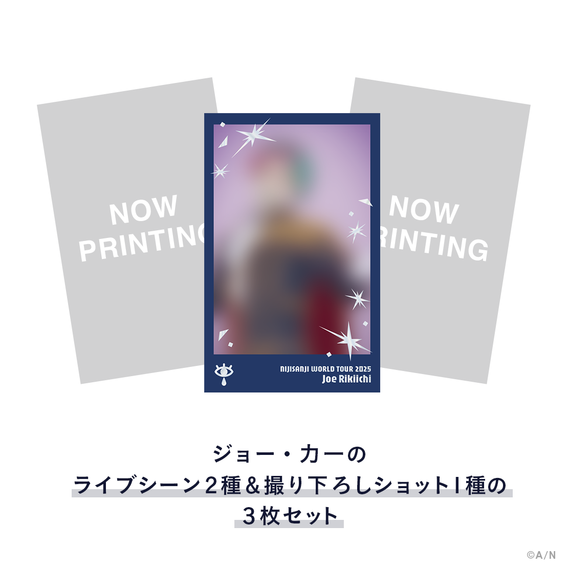 【WORLD TOUR 2025 広島】チェキ風カードセットの商品画像