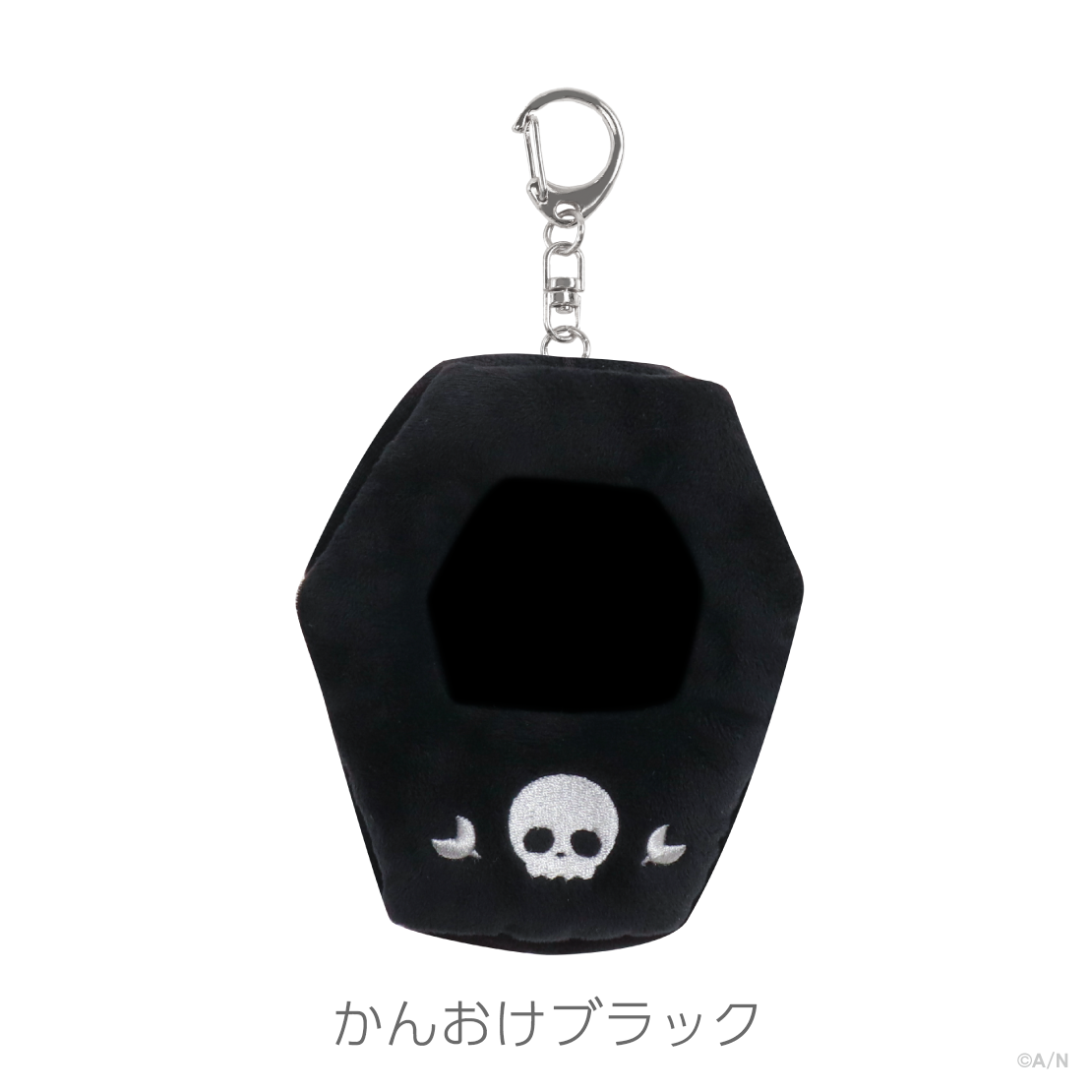【Halloween Box】にじぱぺボックス 【にじぱぺカスタム】の商品画像